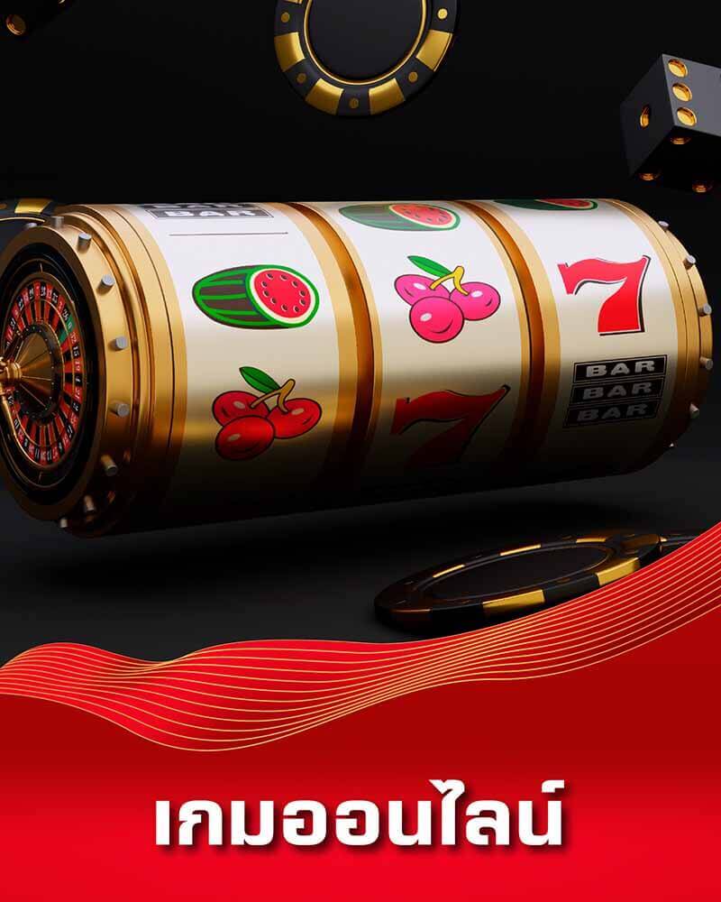 FUN88PLUS เกมออนไลน์