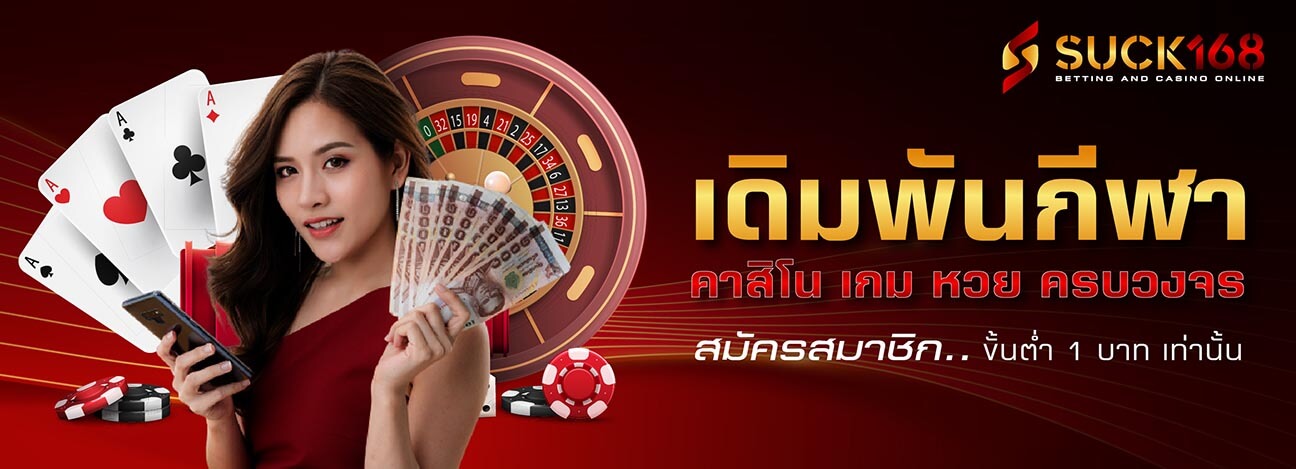 FUN88PLUS เว็บใหญ่ การเงินมั่นคง ปลอดภัย100%